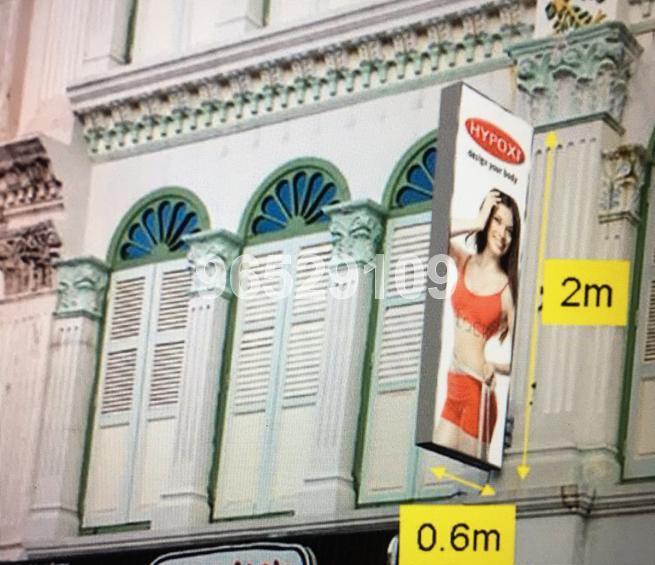 Lorong Telok (D1), Shop House #140235922